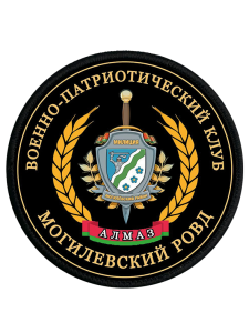 Шевроны "ВПК "ПОШУК"